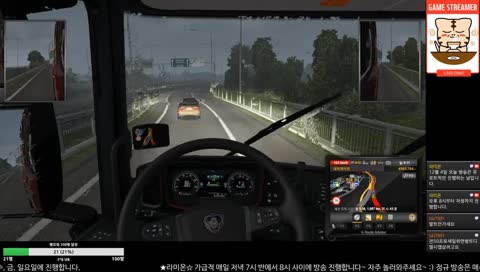 [라미온][유로트럭2][1부] 오랜만에 G29로 운전하는데... 잘 되려나