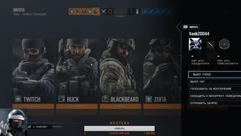 OPERA НА ДВИЖЕНИЯХ