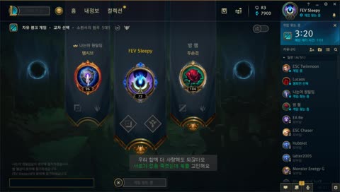 [롤] 이즈할까? 에코할까? 레오나할까?