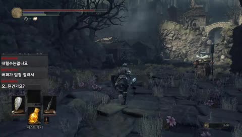 다크소울 2회차 시작! 1회차에서 고였으니 켠왕각을 노려볼까?