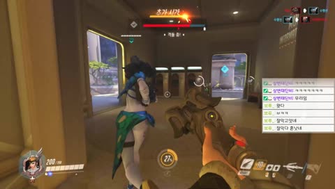 미친텐션과 오버워치!! <174일차~>