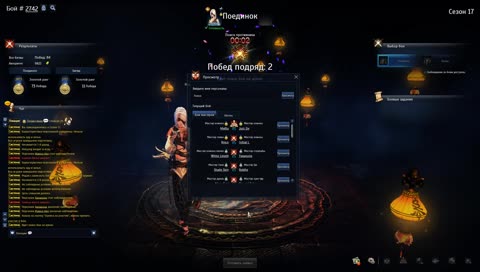 Sin solo queue :c