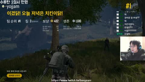 듀오 손절 화긴