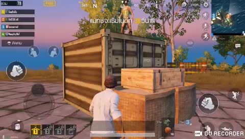 หยังมั่ยดั้ยหนอนนนน