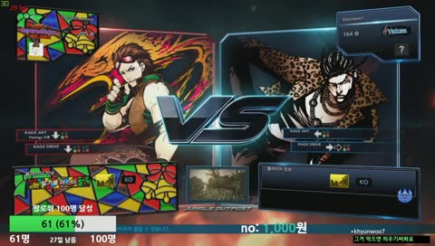 횽왔다. 플매다리 밑으로 10초내로 텨와라.