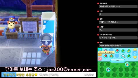 [튀어나와요 동물의 숲] 오랜만에 생방~ㅎ