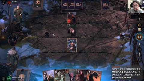 [Gwent]アプデ後のカード確認など