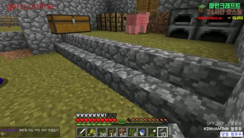 [신입8일차] 마인크래프트 1.13.2 야생 시참방송(시참O)