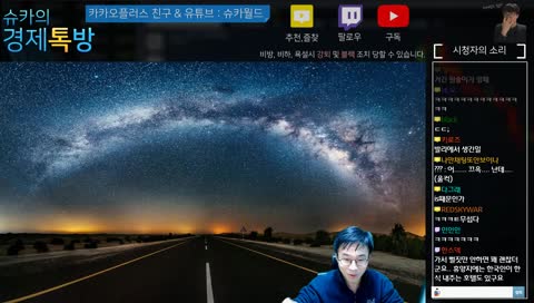 [슈카월드]  선택의 순간..눈물없이 볼 수 없는 슬픈 사례...