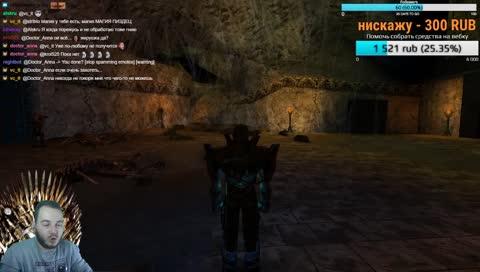 глэкнулся стример