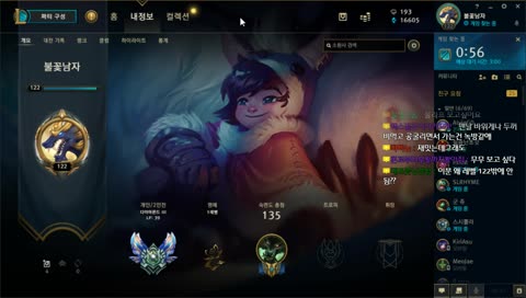 [불꽃남자] D3 강타서폿누누 개사기입니다.