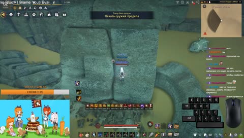 [RU] [FTP] Valkyrie - Центр реабилитации - "Я и твоя коляска".