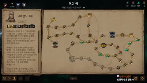 [나커] 새벽반 궨트 짱탈자 붐은....온다...