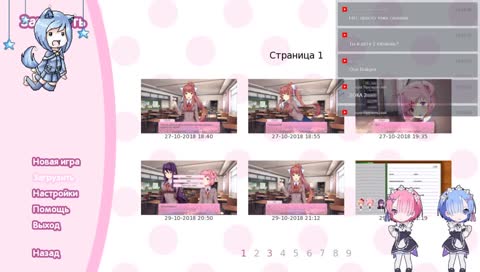 Стрим Bloodborne - охота на платину 