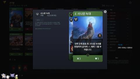 보존투기장 첫판 5-1 장인