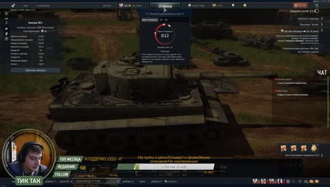 ┃War Thunder┃СТРИМ┃Сначала пройдут люди, а потом поедем мы.
