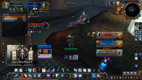 [미거전 3:3]  조암술 2200