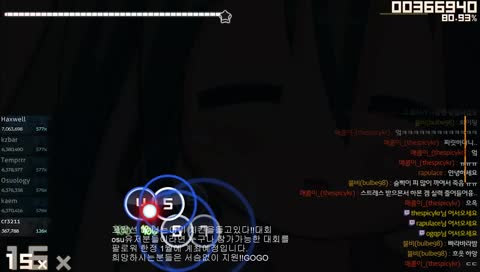 오스입문7일차 갑니다(시참) !시참의 기운을모아줘! (14日) 신입스트리머_