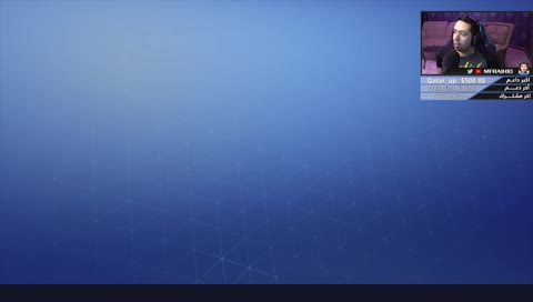 لاااا تبني قدامي - فورتنايت