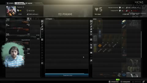 На волне спокойствия | Escape From Tarkov