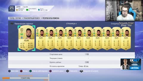 Собираю СБЧ на КРУТЫЕ ПАКИ