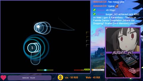 300pp скор я иду(реквесты)