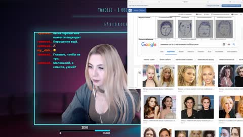 тупим