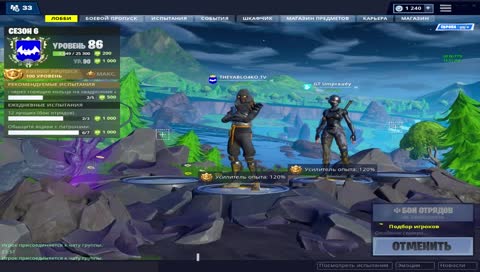 Самый горячий татарин и просто Fortnite :)