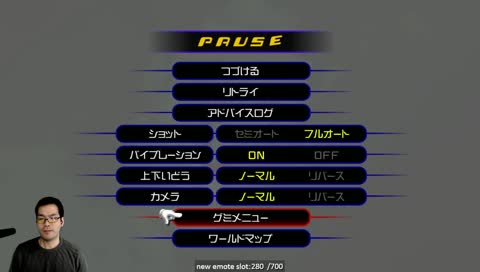 Kingdom Gummi?! クリアーへ再チャレンジや！　| !social [JP/EN]