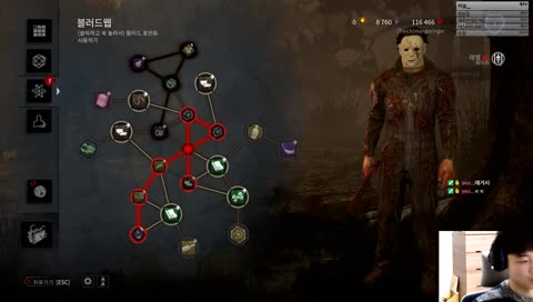 [스팀] 데바데 25일차 데린이 탈출좀해보자 쫌..
Dead by Daylight 방송 31일째