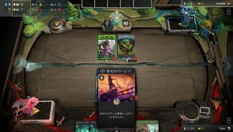 Artifact　ファントムドラフト