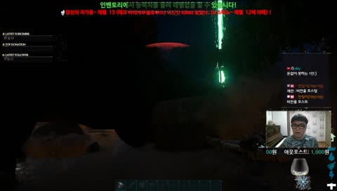 완전 초보! 아크 도와주실분 구합니다. [디스코드: #8512] [시참환영]