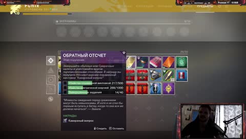 Чёрный Арсений - Кач для Рейда [1080p60]