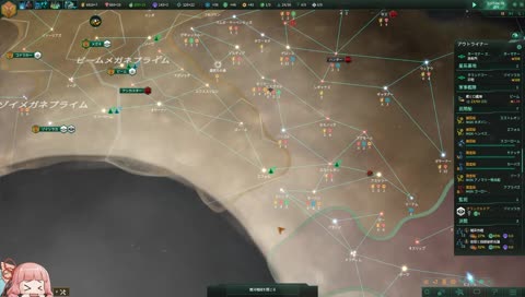 ステラリスとかいうゲーム