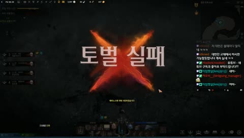 [LostArk] 390++ 왕족바드 3티어 레이트 트라이