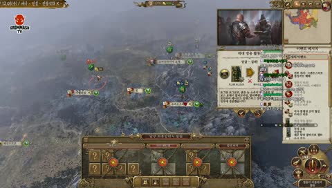 [토탈워] 제국 - 황제 칼프란츠 - 카오스 침공 강화  / 전설 - 매우어려움 - 전광 X / 