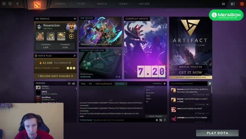 Путь Вечных Мучений