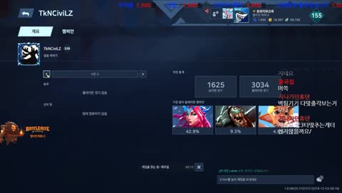 배틀라이트 한국 오픈! 고인물 캐쥬얼