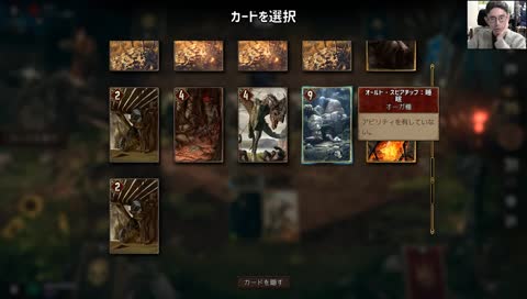 [Gwent]ランクマ調査　ブルーヴァーなど