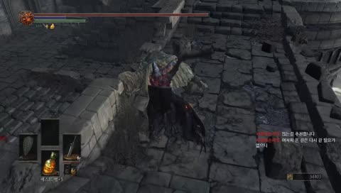 [다크소울3] 오늘도 신나게 죽을준비됬어~