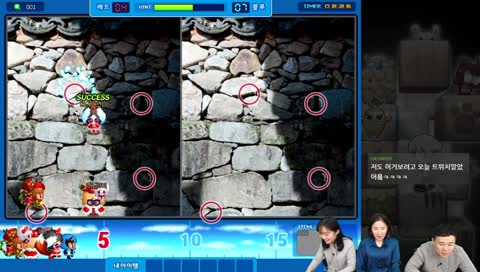 [크레이지아케이드]  써니언니 쌜리언니와 함께하는 생방송별~~~