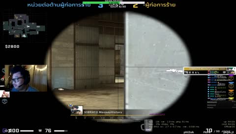 5บาท 10บาท [TH/ENG]