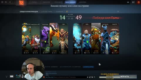 DOTA 2 СТРИМ NiOoooN ДОТА 2