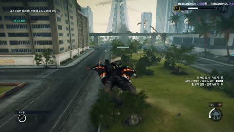 [EN/KR] 신작 저스트 코즈4 (저스트 채팅 아님 ㅎ)