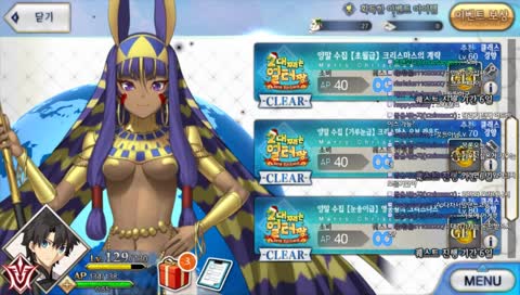 [KR/JP]이제달린다 파밍!!!