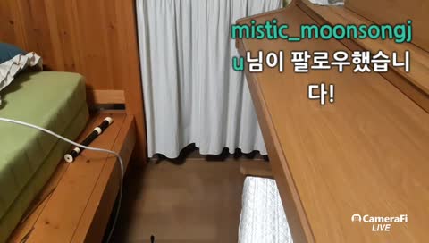 하스 팩까기전 기원