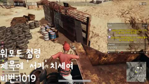 [시참]  배틀그라운드 시참 #배틀그라운드 #시참 #스배 #커스텀매치 #배틀그라운드시참 #고3 # 수능