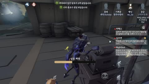 [제5인격]6티어 돌파후 현 아시아 랭크2위! (Identity V Kor No.1 Survivor)