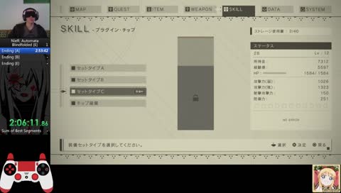 [Blindfolded] [E] Ending (All Major Endings) Speedrun for World First!