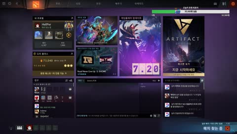 [Korea Dota2] 헬퍼의 도타2 한번 해보자~!!